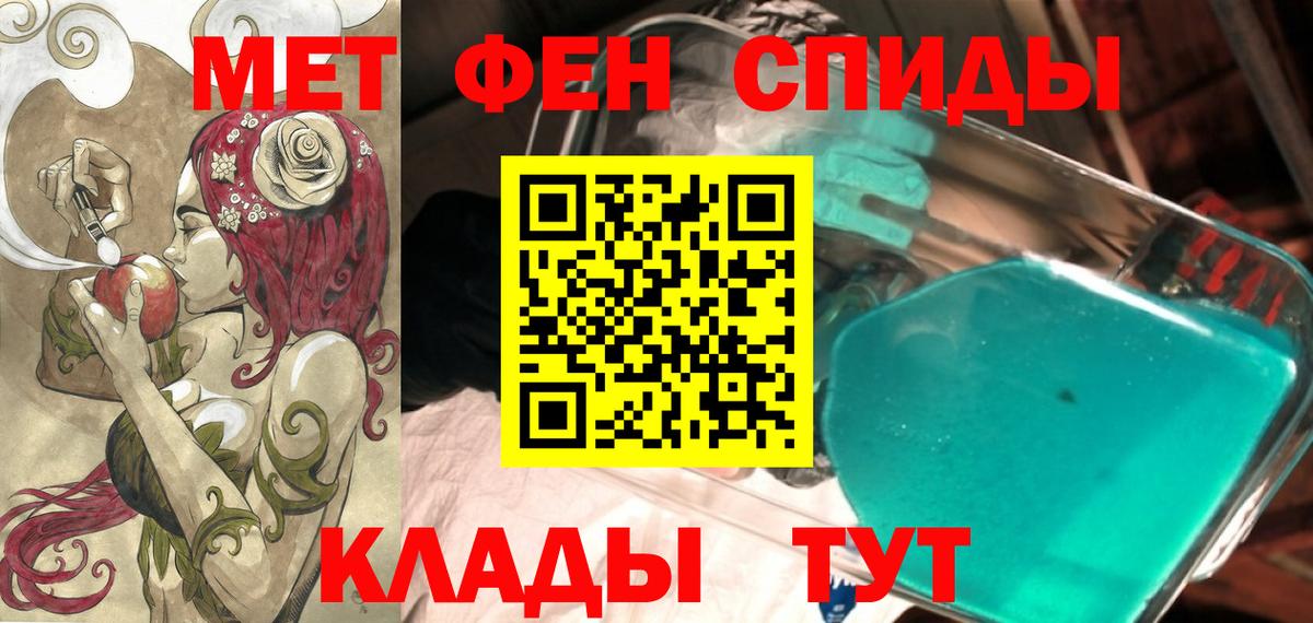 АМФ 98%  Амфетамин  Камышин  АМФ  Вход с VPN 