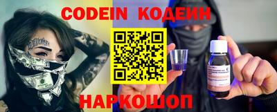 кокаин колумбия Краснодар