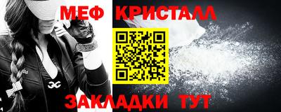 скорость mdpv Краснознаменск