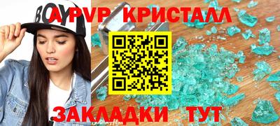 скорость mdpv Краснознаменск