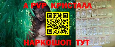 скорость mdpv Краснознаменск