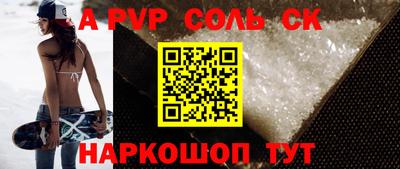 кокаин колумбия Краснодар