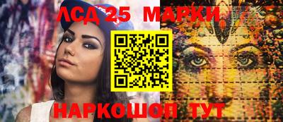 кокаин колумбия Краснодар