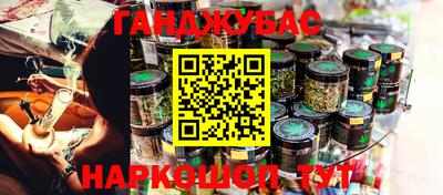 кокаин колумбия Краснодар