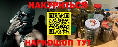 марки lsd Краснокаменск