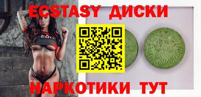 кокаин колумбия Краснодар