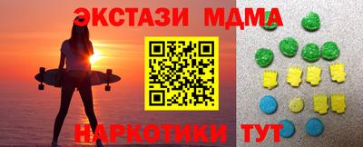 марки lsd Краснокаменск