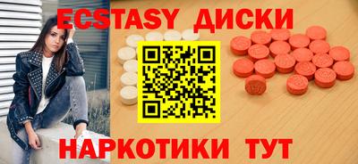 марки lsd Краснокаменск