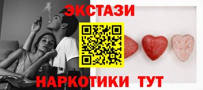 марки lsd Краснокаменск