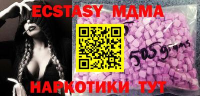 марки lsd Краснокаменск