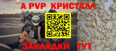 марки lsd Краснокаменск