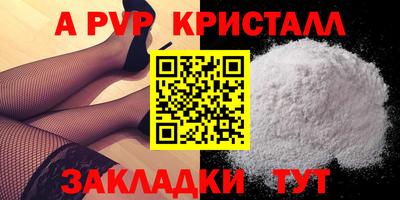 марки lsd Краснокаменск