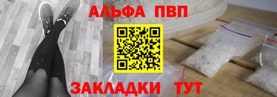скорость mdpv Краснознаменск