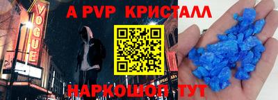 скорость mdpv Краснознаменск