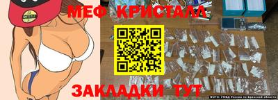 кокаин колумбия Краснодар
