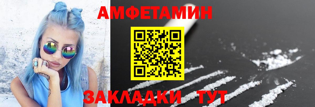Камышин  Первитин витя  Вход с VPN 