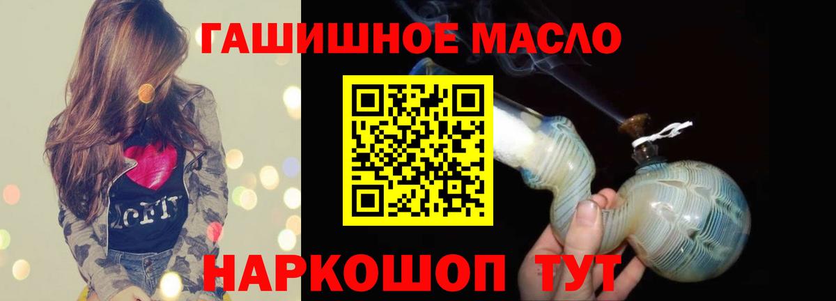 ссылка на мегу ссылка  Вход с VPN  Камышин  ТГК концентрат  Дистиллят ТГК гашишное масло 