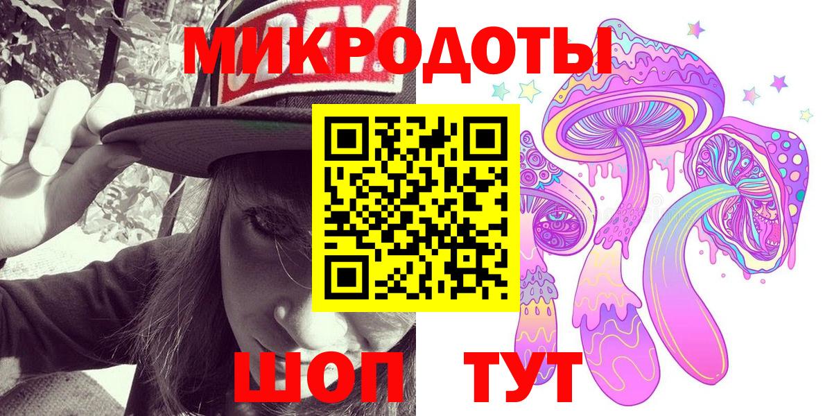 Псилоцибиновые грибы ЛСД Камышин