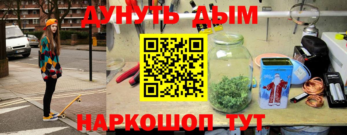 МАРИХУАНА THC 21%  Марихуана MAZAR  Конопля MAZAR  Вход с VPN  Камышин 
